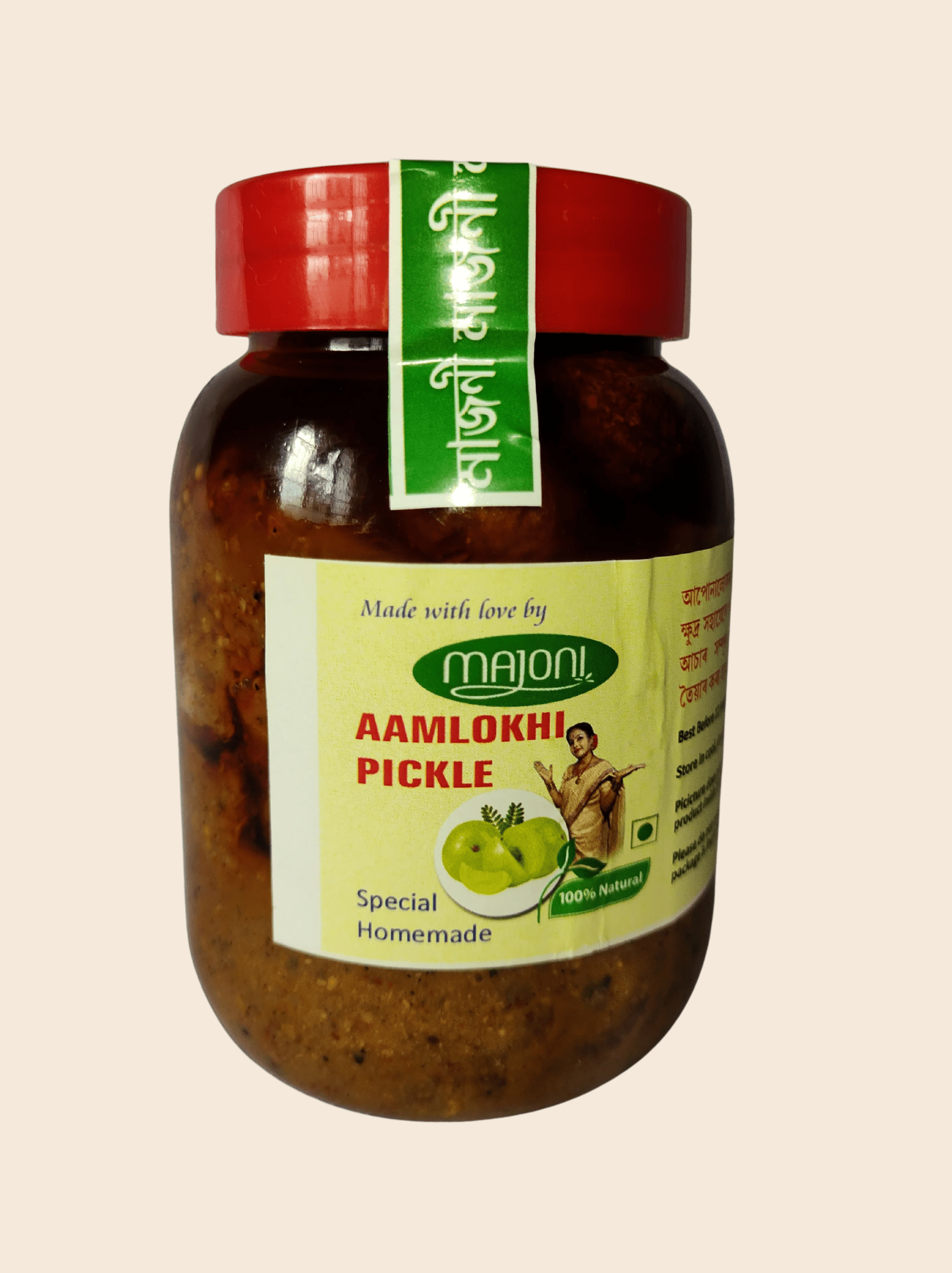 Indian Gooseberry (Aamlokhi) Pickle