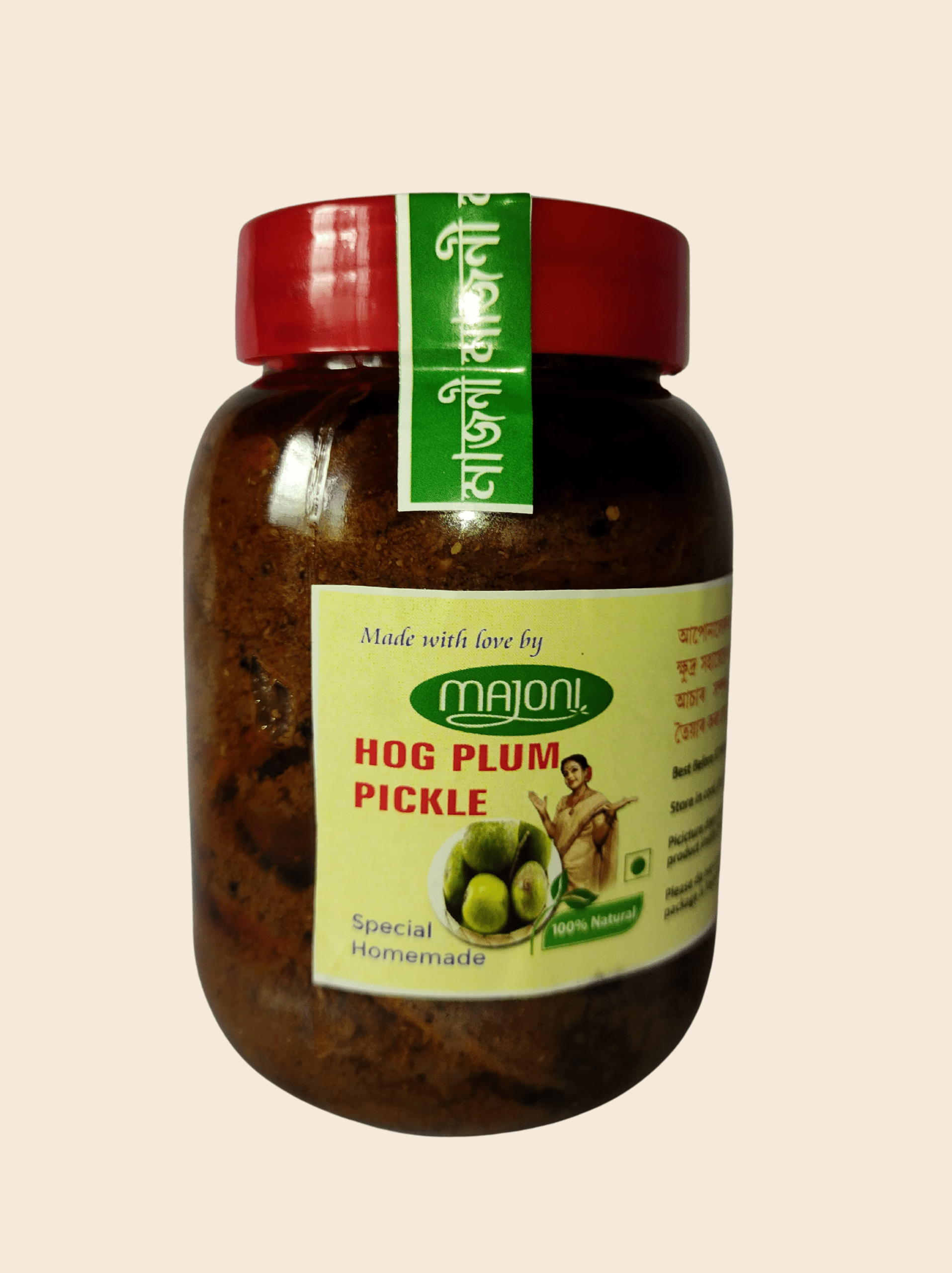 Hog Plum