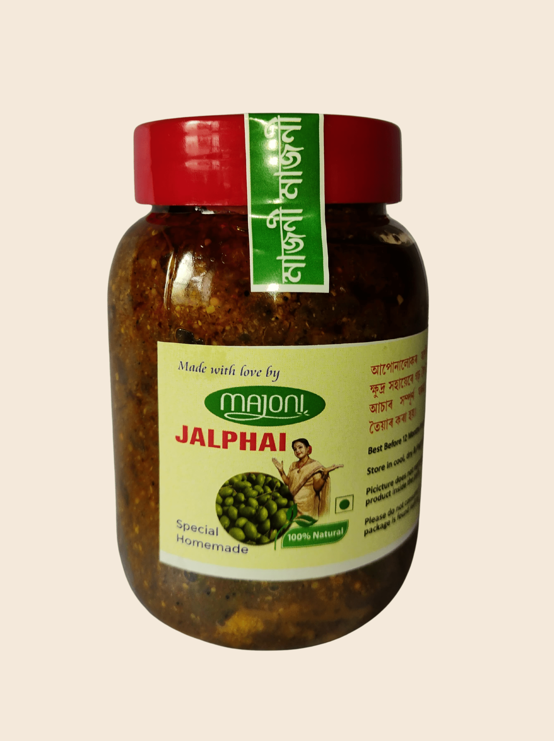 Jolphai (Indian Olive) Pickle